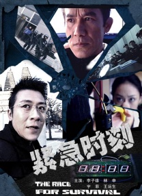 英语老师的兔子又大又好吃